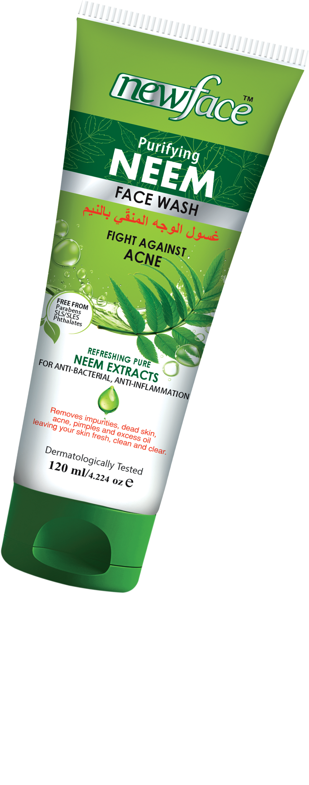 New Face Brightening Face Wash